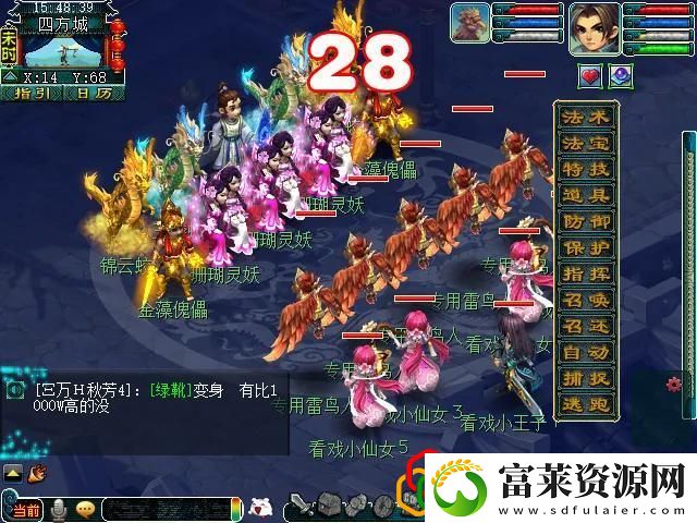 梦幻看戏颠三倒四详细攻略拾月资讯