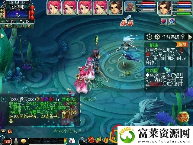 梦幻看戏颠三倒四详细攻略拾月资讯