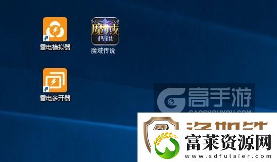 原创魔域传说怎么双开、多开