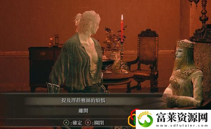艾尔登法环火山攻略顺序拾月资讯