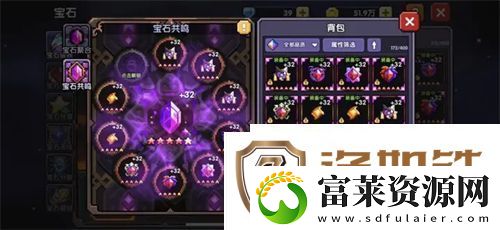我的勇者2023最新宝石攻略