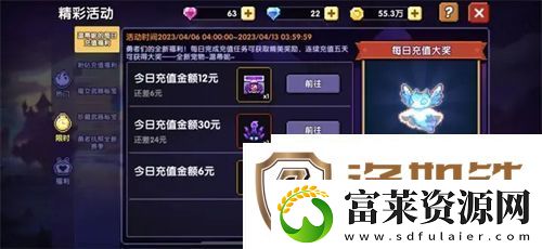 我的勇者2023最新宝石攻略