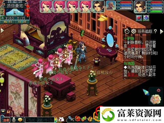 梦幻看戏颠三倒四详细攻略拾月资讯