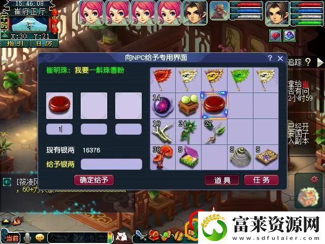 梦幻看戏颠三倒四详细攻略拾月资讯