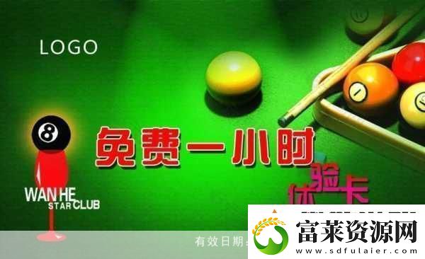 国产免费1卡2卡
