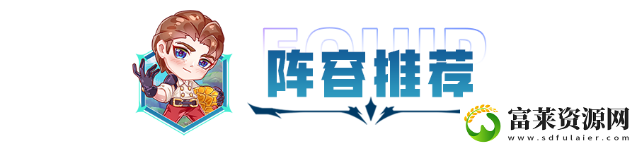 金铲铲运营思路教学拾月资讯