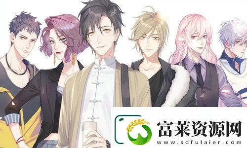筑梦公馆怎么换绑手机号