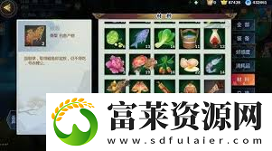 剑网3指尖江湖钓鱼方法技巧