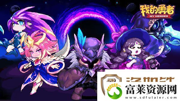 我的勇者2023最新宝石攻略