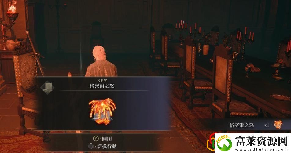 艾尔登法环火山攻略顺序拾月资讯