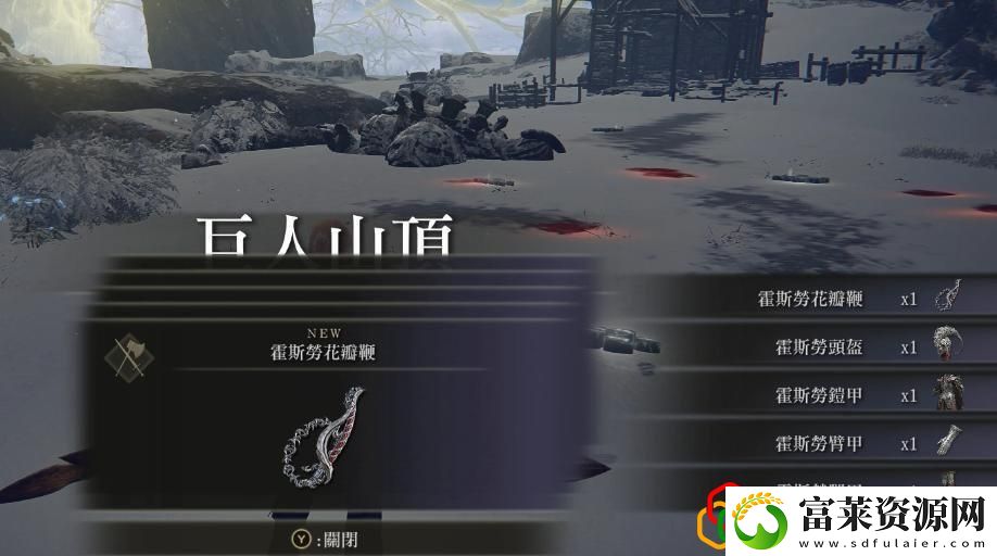 艾尔登法环火山攻略顺序拾月资讯