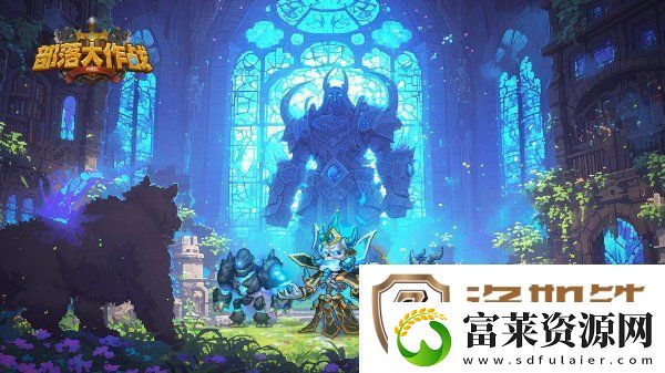 部落大作战通用礼包码2024最新分享