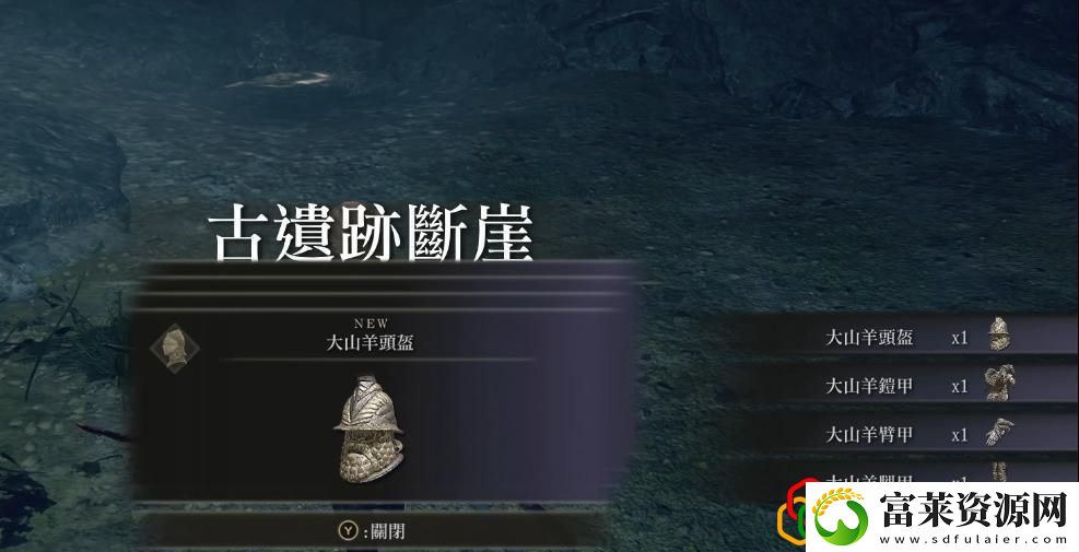 艾尔登法环火山攻略顺序拾月资讯