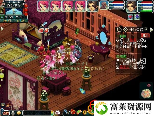 梦幻看戏颠三倒四详细攻略拾月资讯