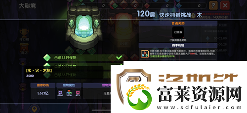 我的勇者2023最新宝石攻略