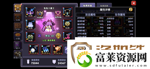我的勇者2023最新宝石攻略