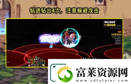 dnf次元回廊黑暗之眼怎么打