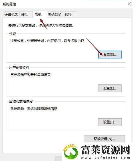 英雄联盟进不去游戏无限重新连接