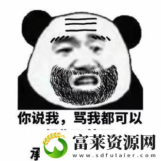 亲情的纠葛——“我是你亲妈呀你爸知道死你”的背后故事拾月资讯