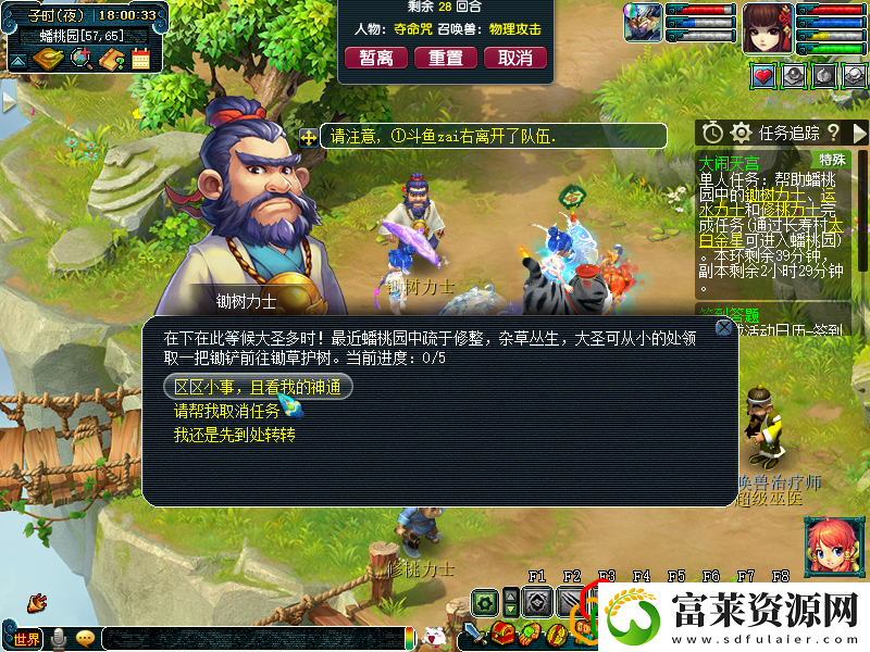 大闹天宫副本攻略拾月资讯