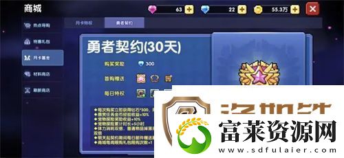 我的勇者2023最新宝石攻略
