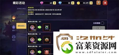 我的勇者2023最新宝石攻略