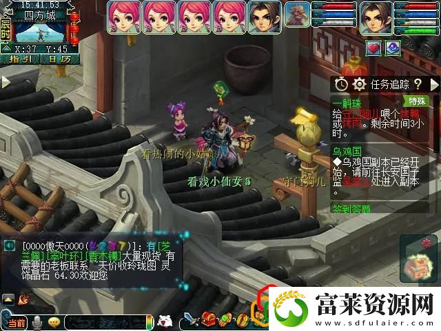 梦幻看戏颠三倒四详细攻略拾月资讯