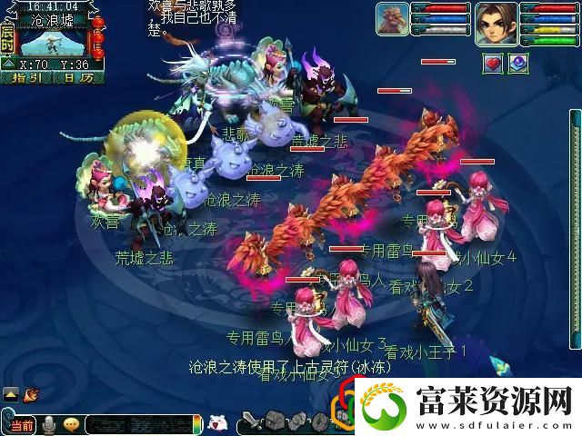 梦幻看戏颠三倒四详细攻略拾月资讯
