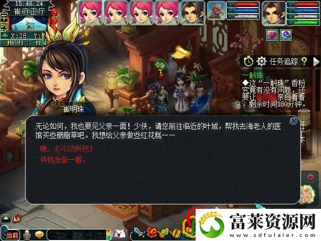 梦幻看戏颠三倒四详细攻略拾月资讯