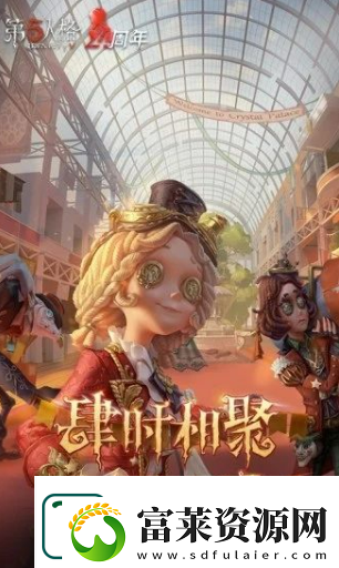 第五人格怎么获得紫皮解锁卡