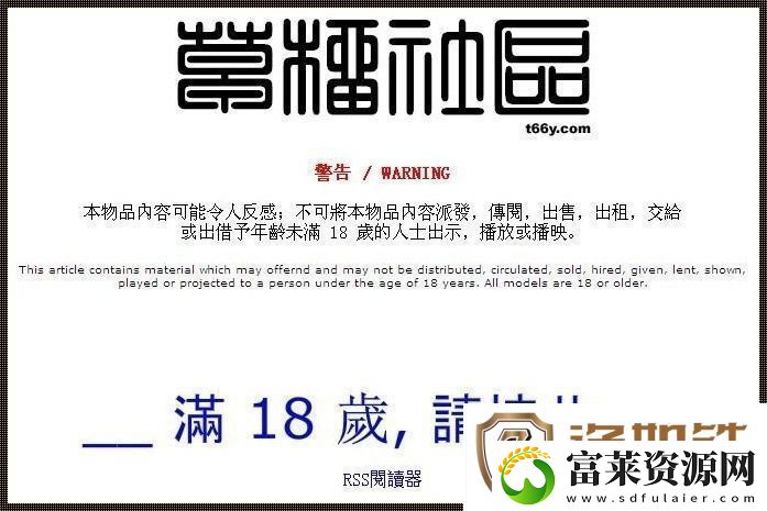 “瞎忙活”揭秘