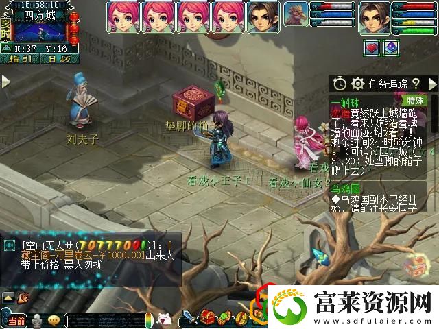 梦幻看戏颠三倒四详细攻略拾月资讯