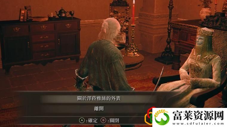 艾尔登法环火山攻略顺序拾月资讯