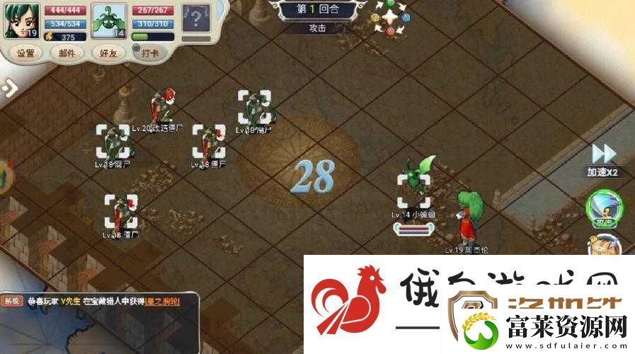 魔力宝贝手游中铁剪螃蟹的属性特点、战斗表现及综合评价