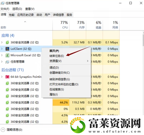 英雄联盟进不去游戏无限重新连接