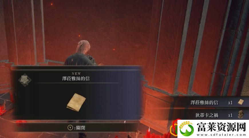 艾尔登法环火山攻略顺序拾月资讯