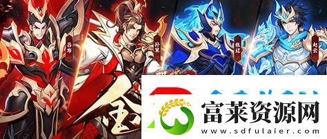 放开那三国3如何战胜张辽