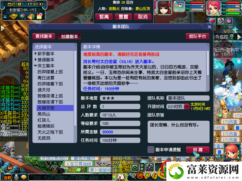 大闹天宫副本攻略拾月资讯