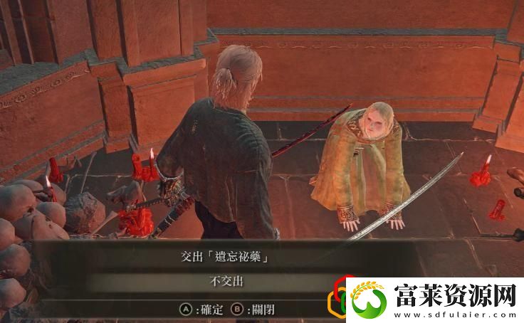 艾尔登法环火山攻略顺序拾月资讯
