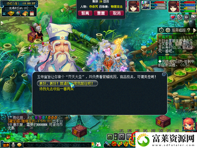 大闹天宫副本攻略拾月资讯