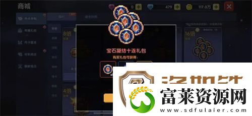 我的勇者2023最新宝石攻略