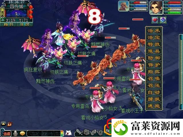 梦幻看戏颠三倒四详细攻略拾月资讯