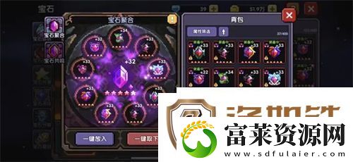我的勇者2023最新宝石攻略