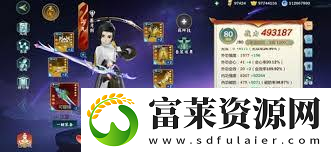 剑网3指尖江湖钓鱼方法技巧