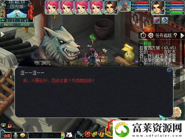梦幻看戏颠三倒四详细攻略拾月资讯
