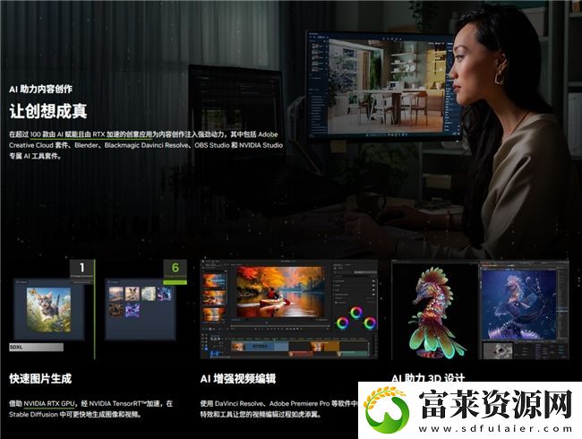 支持DLSS4
