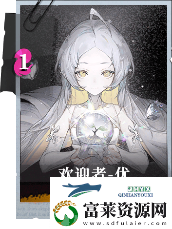 任务链条完整解析