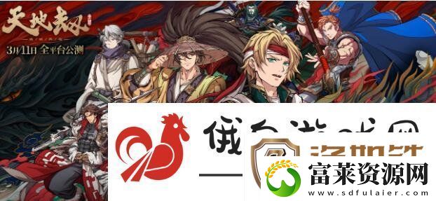 天地劫幽城再临诸葛艾如何培养