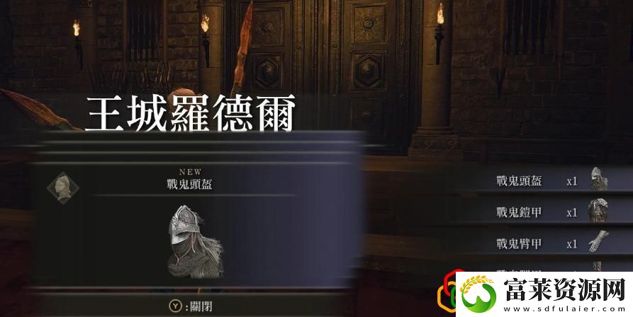 艾尔登法环火山攻略顺序拾月资讯