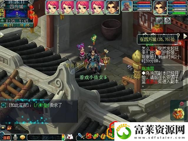 梦幻看戏颠三倒四详细攻略拾月资讯